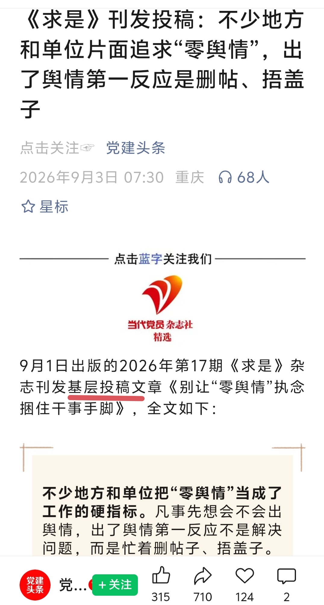 https://blossom.ditto.pub/461010d71f8b989b7dc539632c9fc46890ce4692a994877bcd606c5706e09d78.jpeg