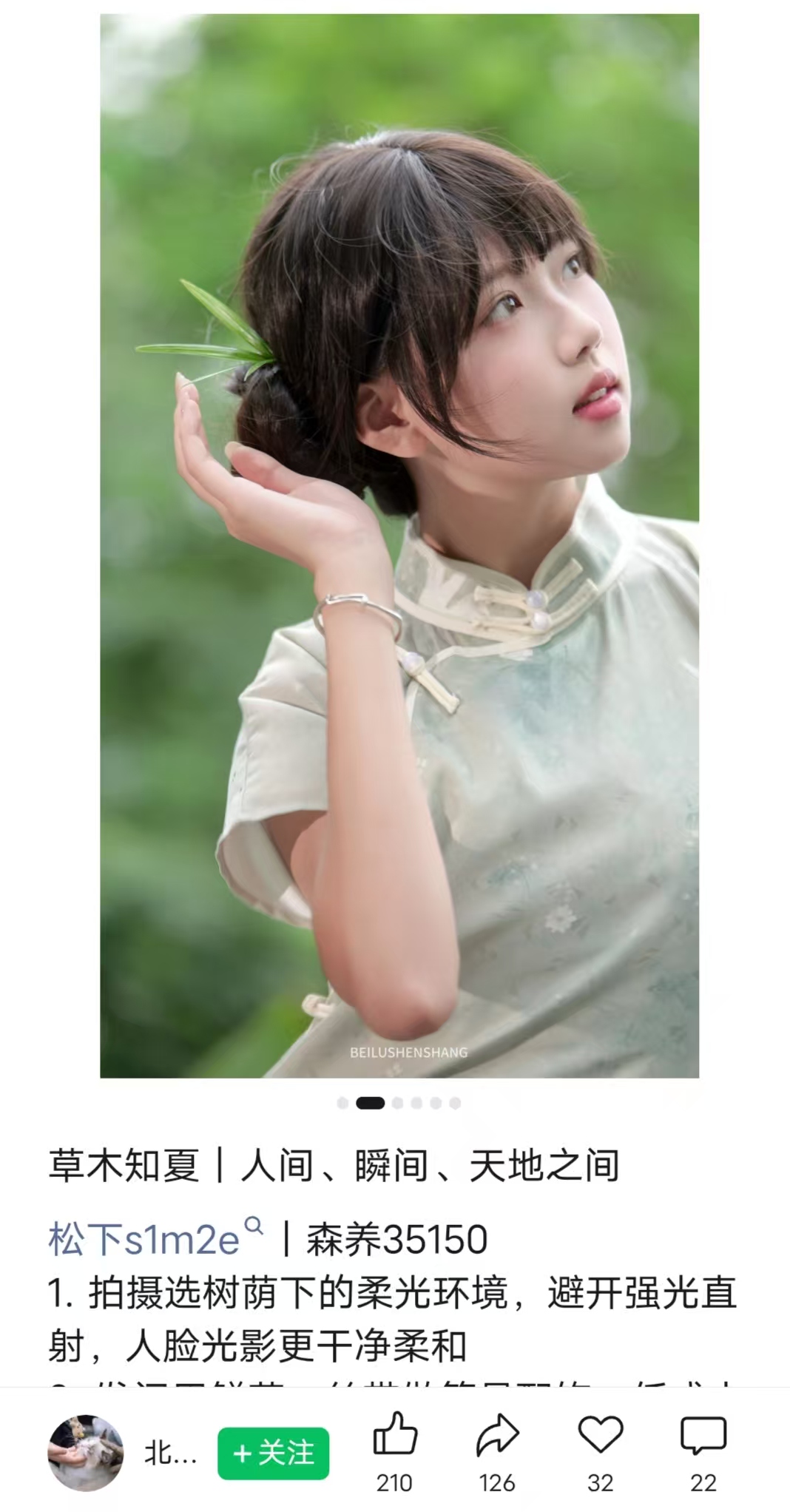 https://blossom.ditto.pub/8c7ead37c0c42248cd7a47e11750017aeacbd41d985e18661f173c2214310619.jpeg