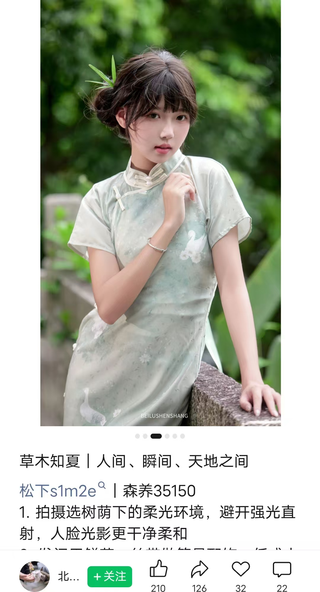 https://blossom.ditto.pub/a57ed1db379bdb46bfebf4cbcef6b6fd72fc08b248c0ac118d6cc4d7f9497a7c.jpeg